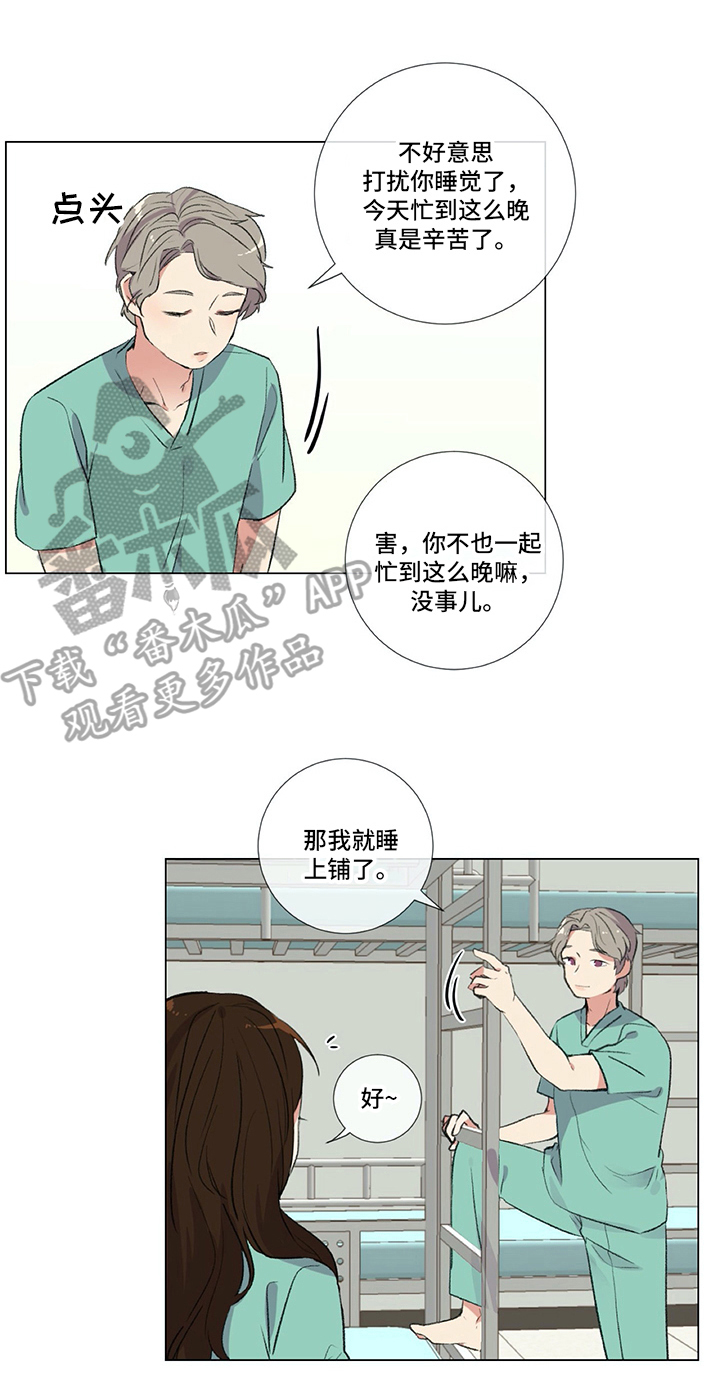 第16章：发现0
