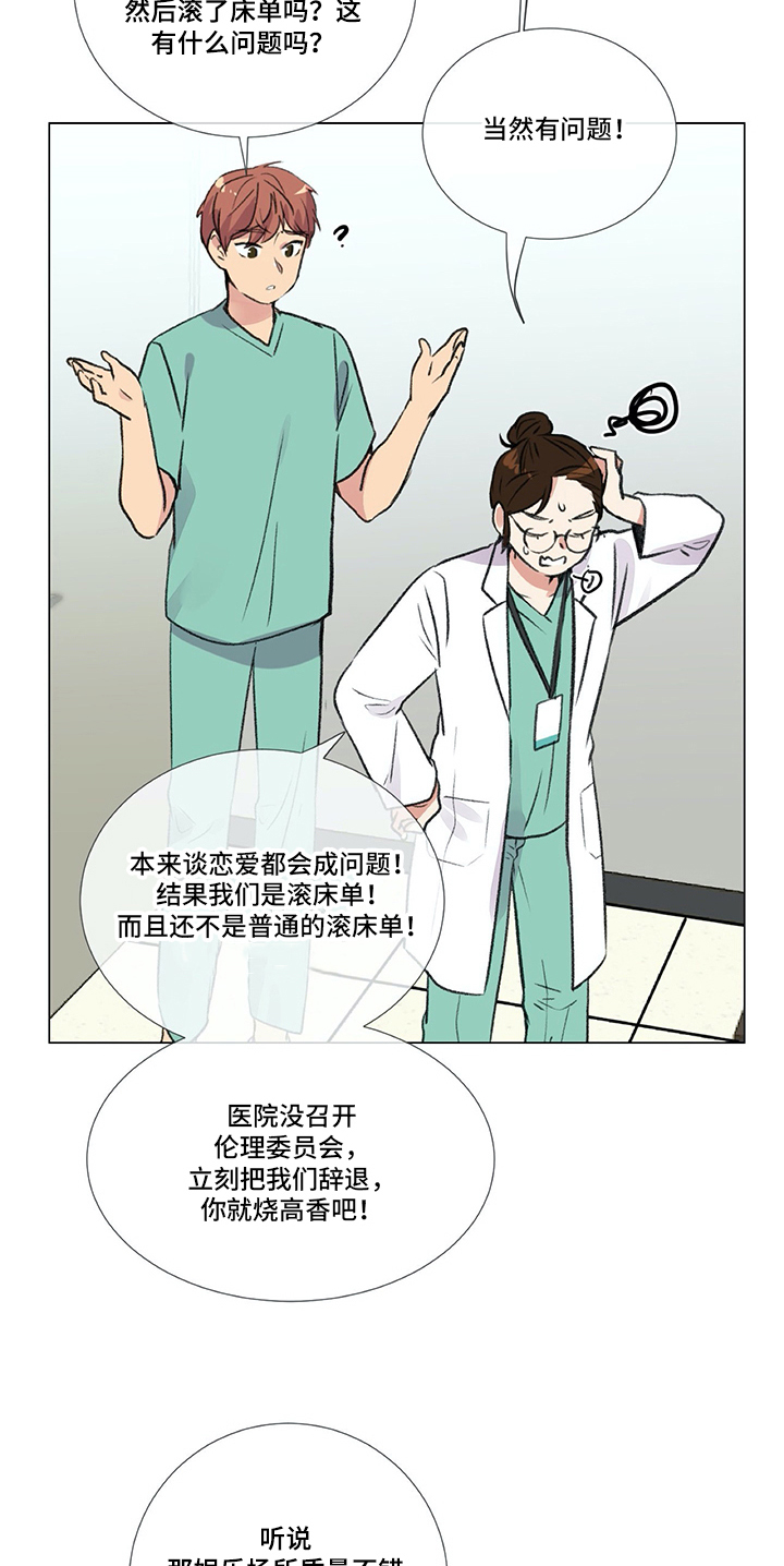 第3章：警告1