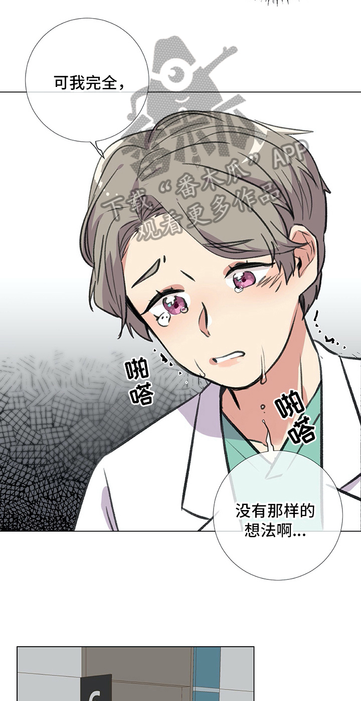 第24章：醉酒2