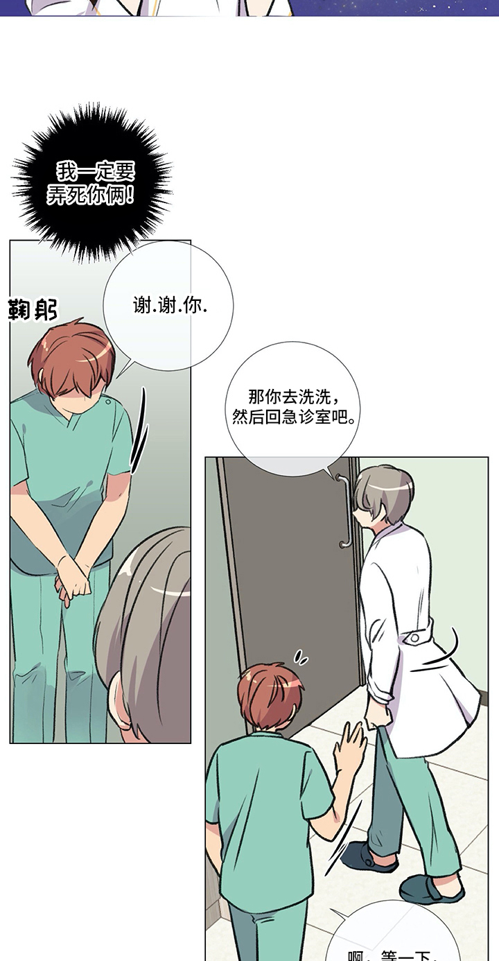 第9章：相当喜欢3