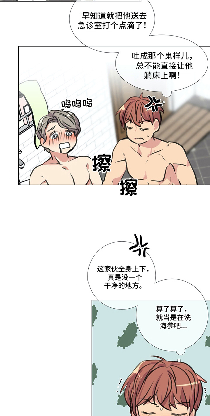 第25章：条件3