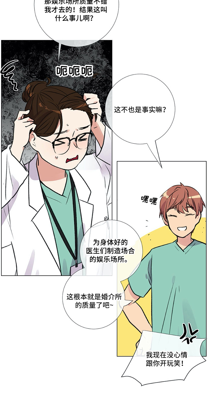 第3章：警告2