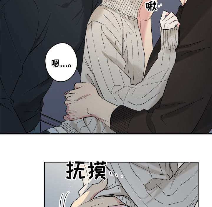 第12章：番外：蜜月旅行4