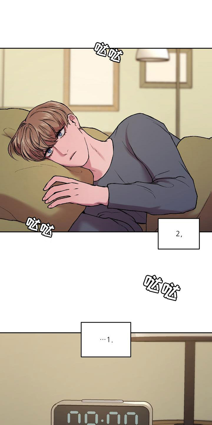 致幻类毒有哪些青骄漫画,第28章：戏剧2图