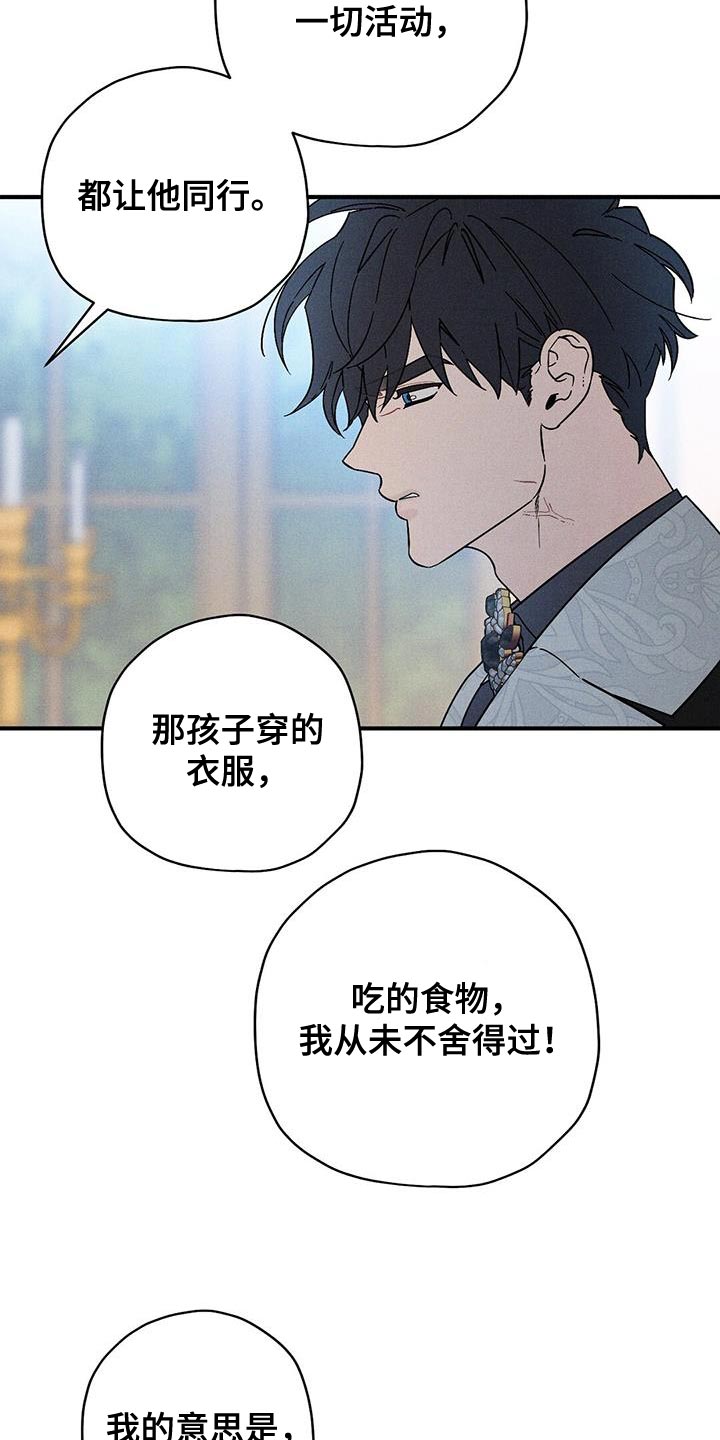 第34章：辩解1
