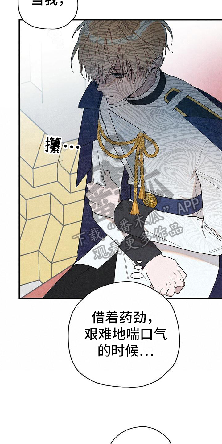 第13章：不松手3