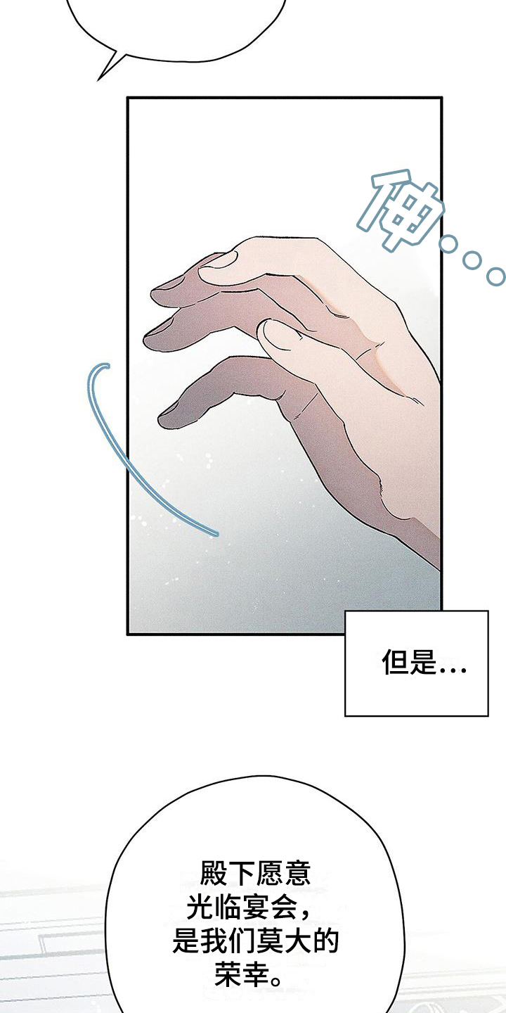 第8章：生气3