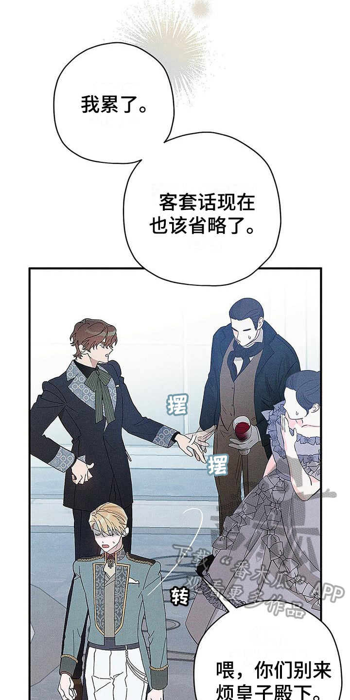 第9章：宴会0