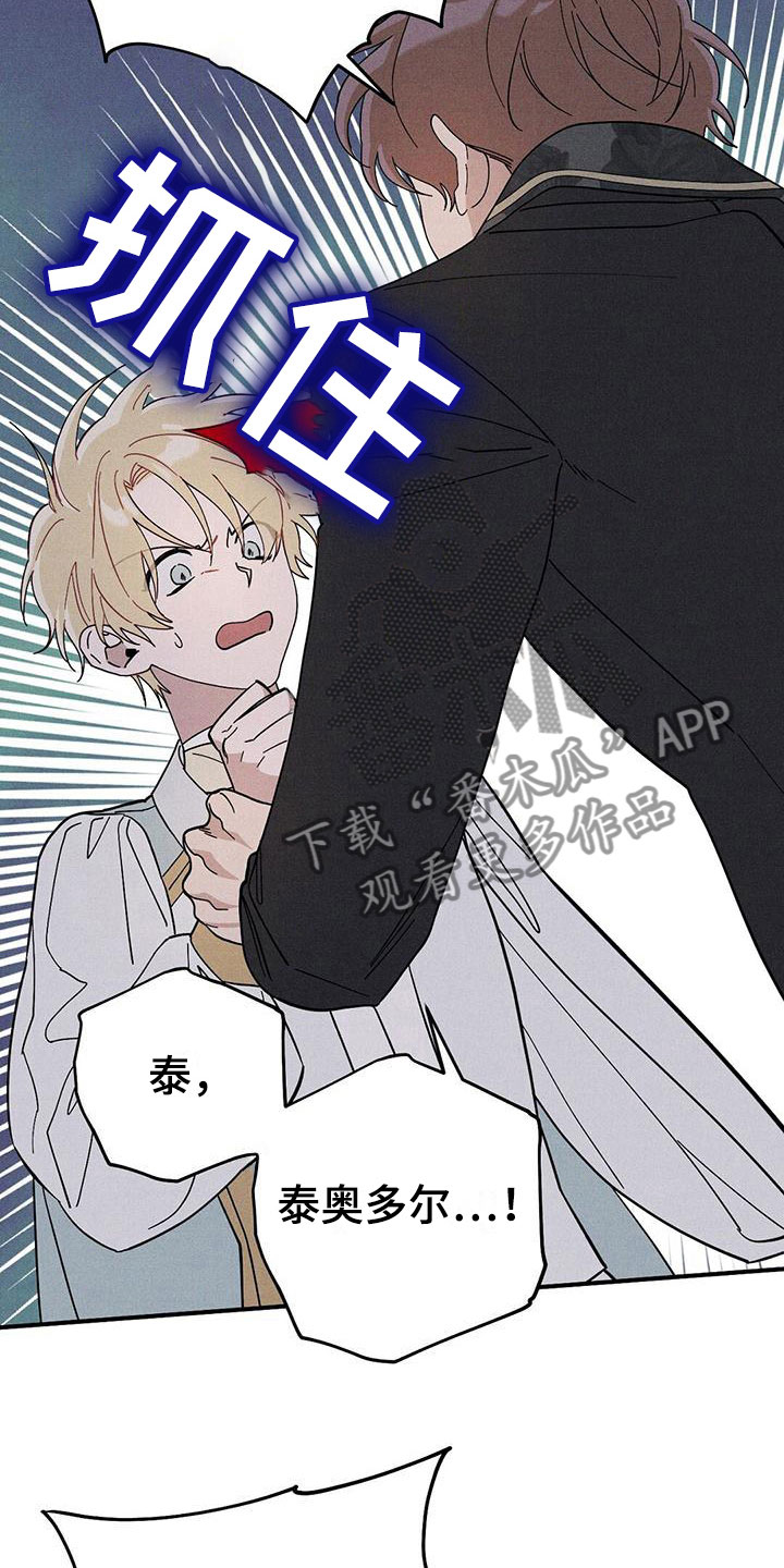 第16章：出手3