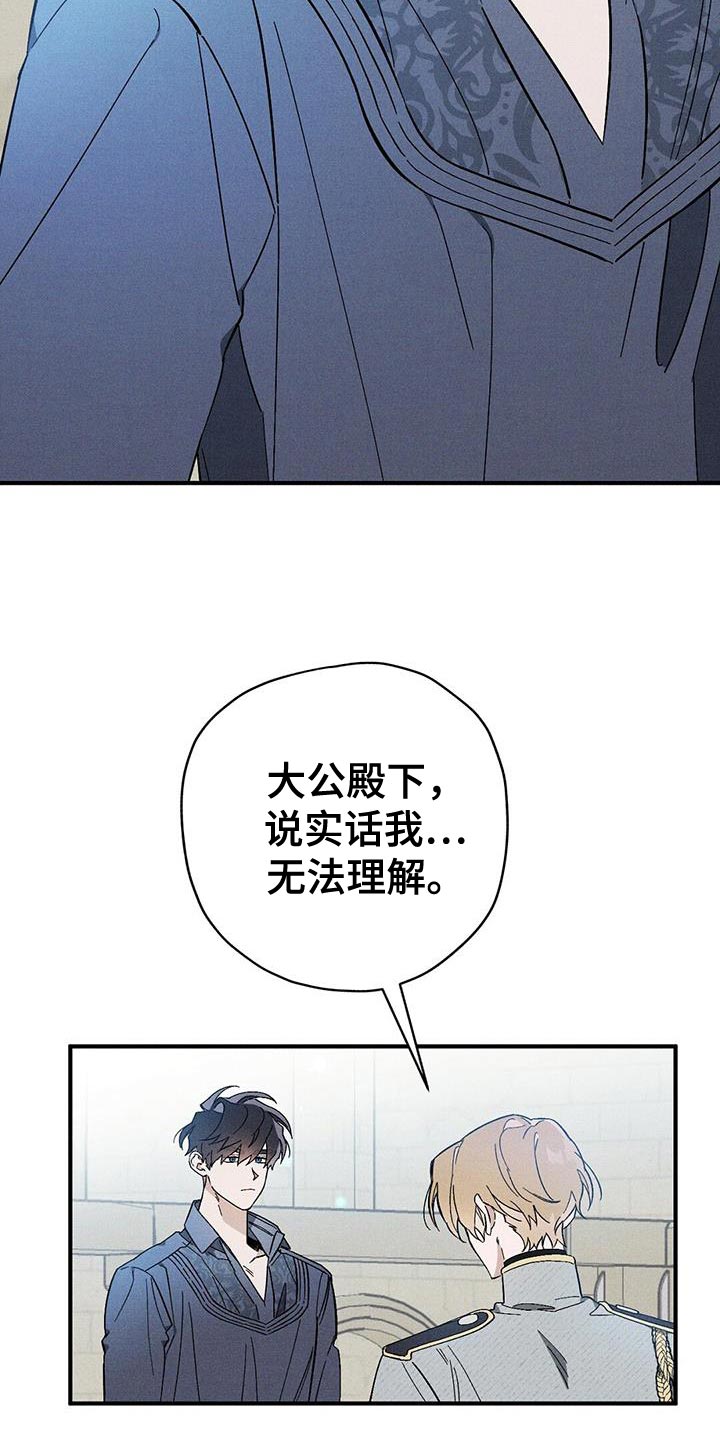 第40章：好奇的事情3