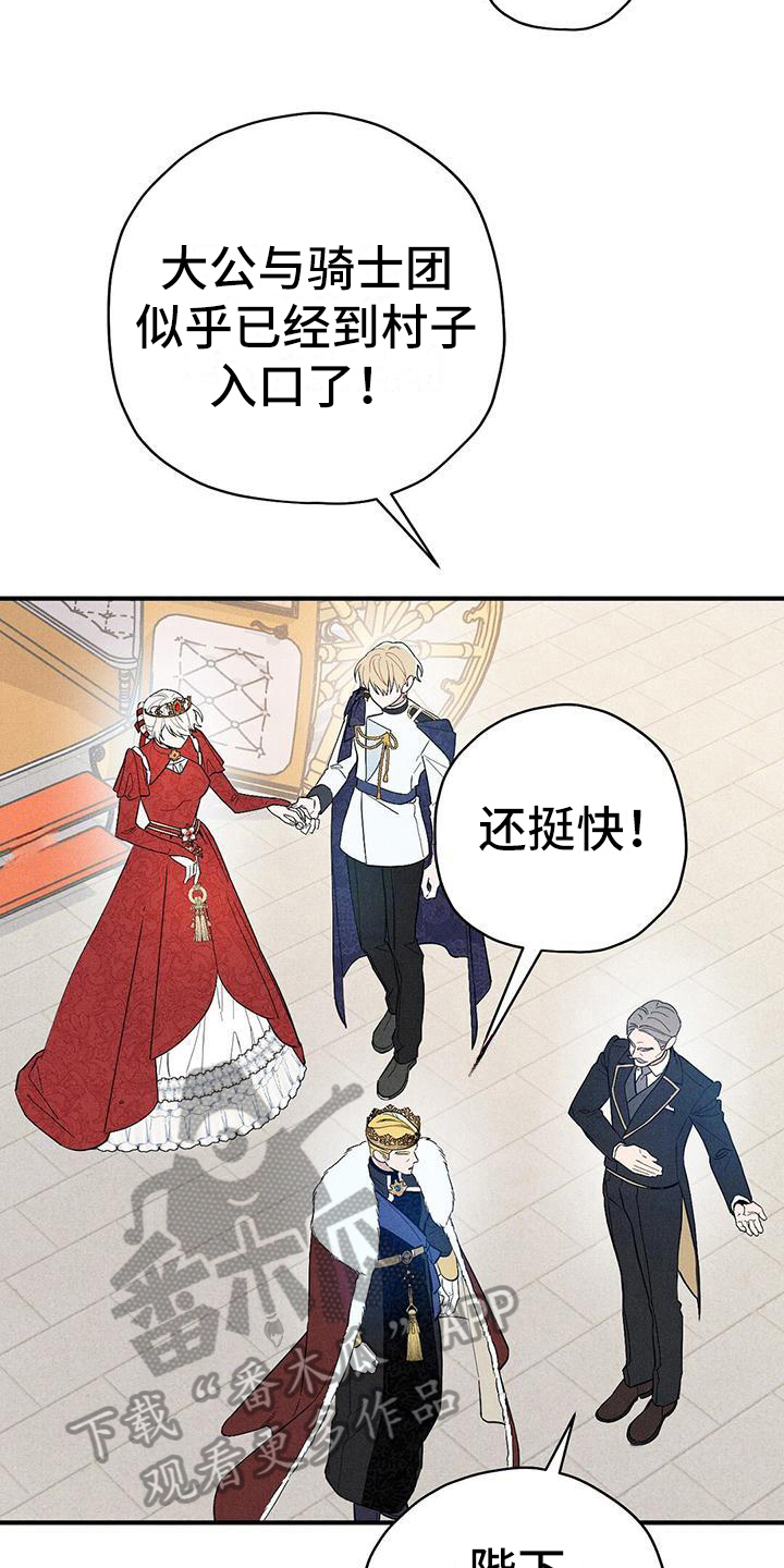第12章：问好2