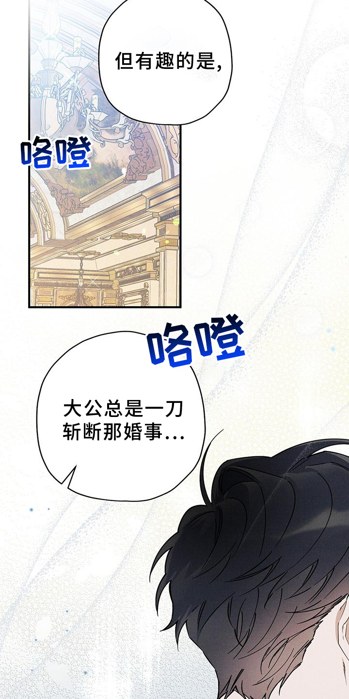 第27章：关心2