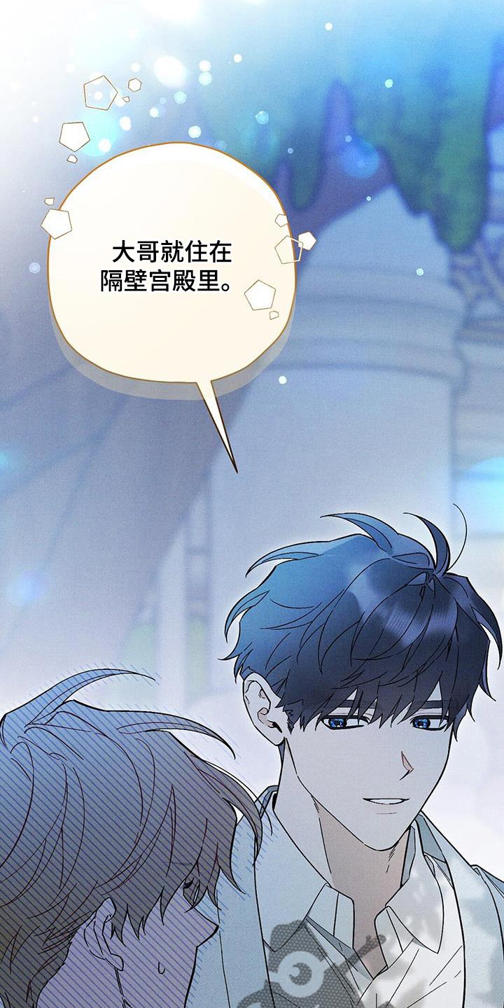 第37章：不能坐视不管4