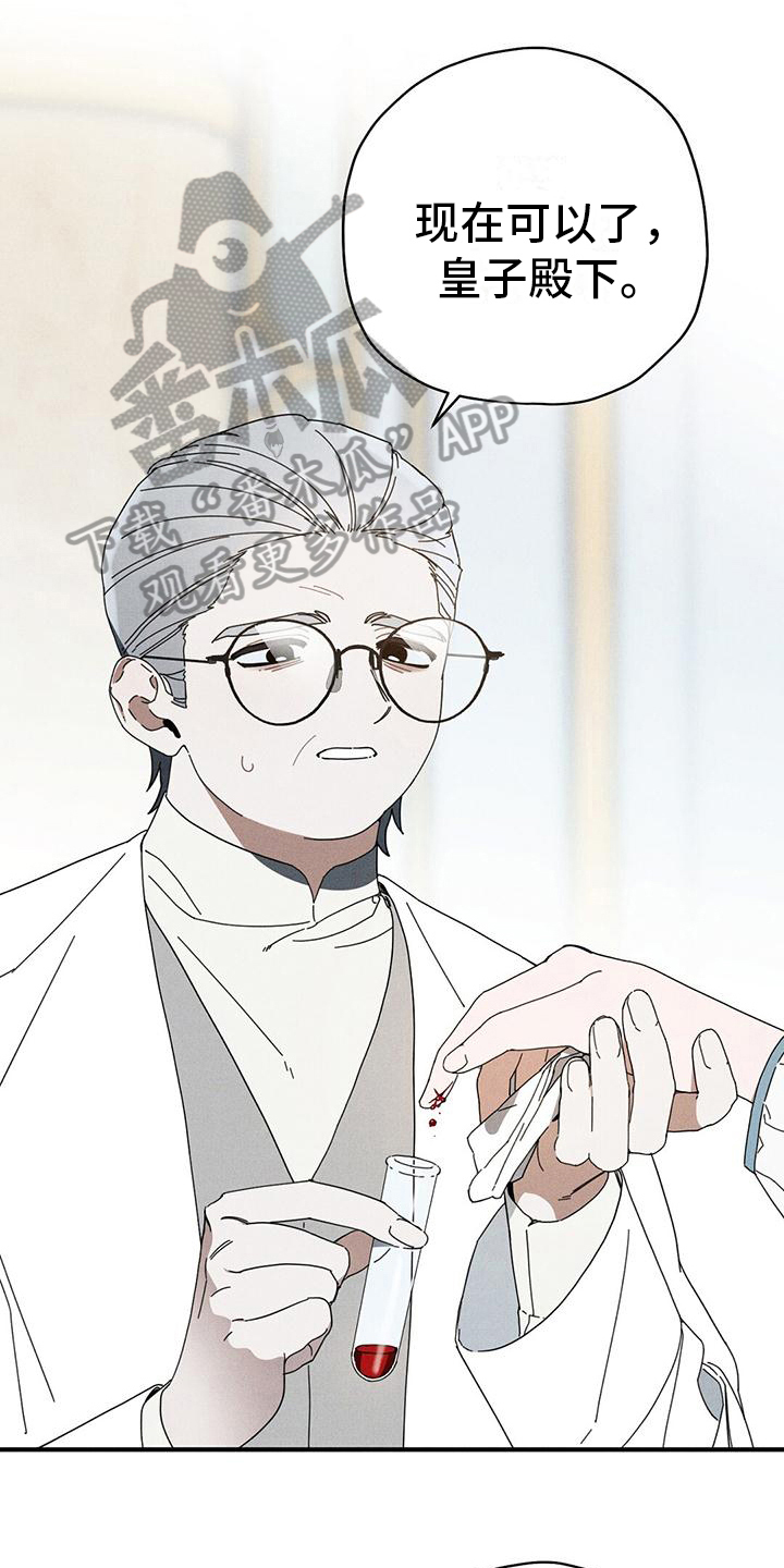 第23章：状况0