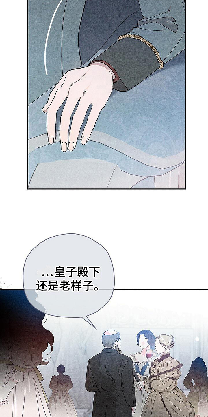 第9章：宴会2