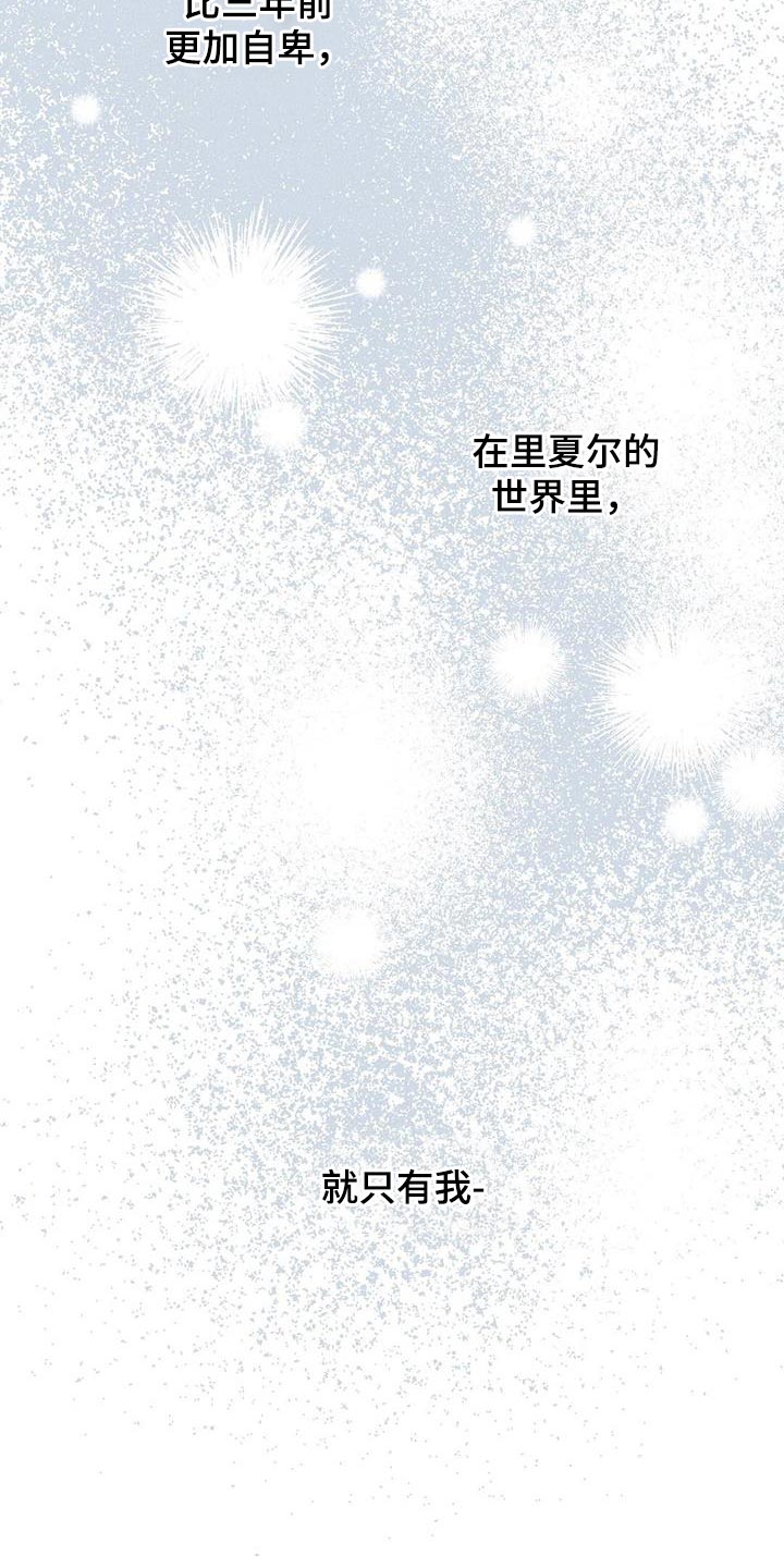 第48章：一直看着他4