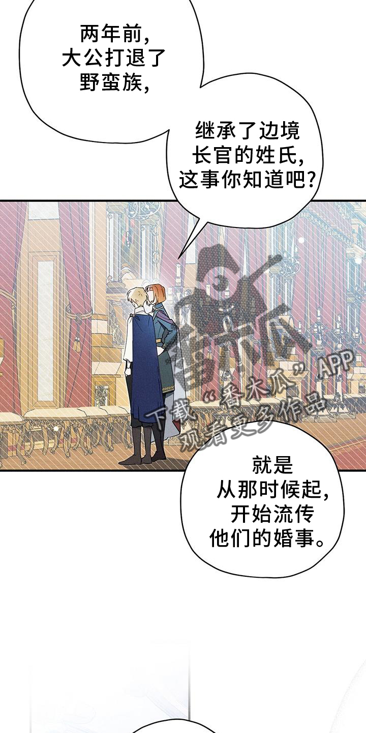 第27章：关心1