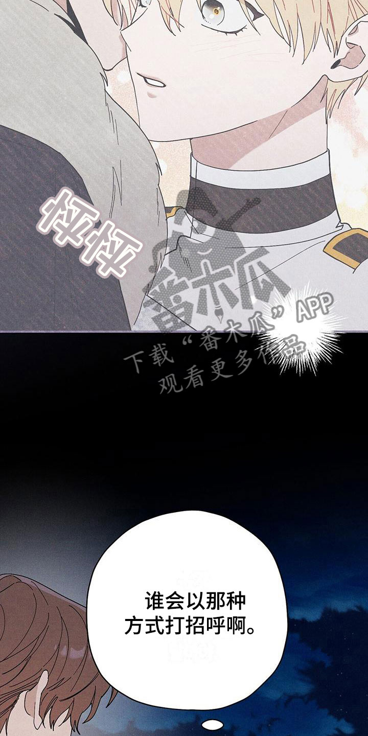 第15章：不自在3