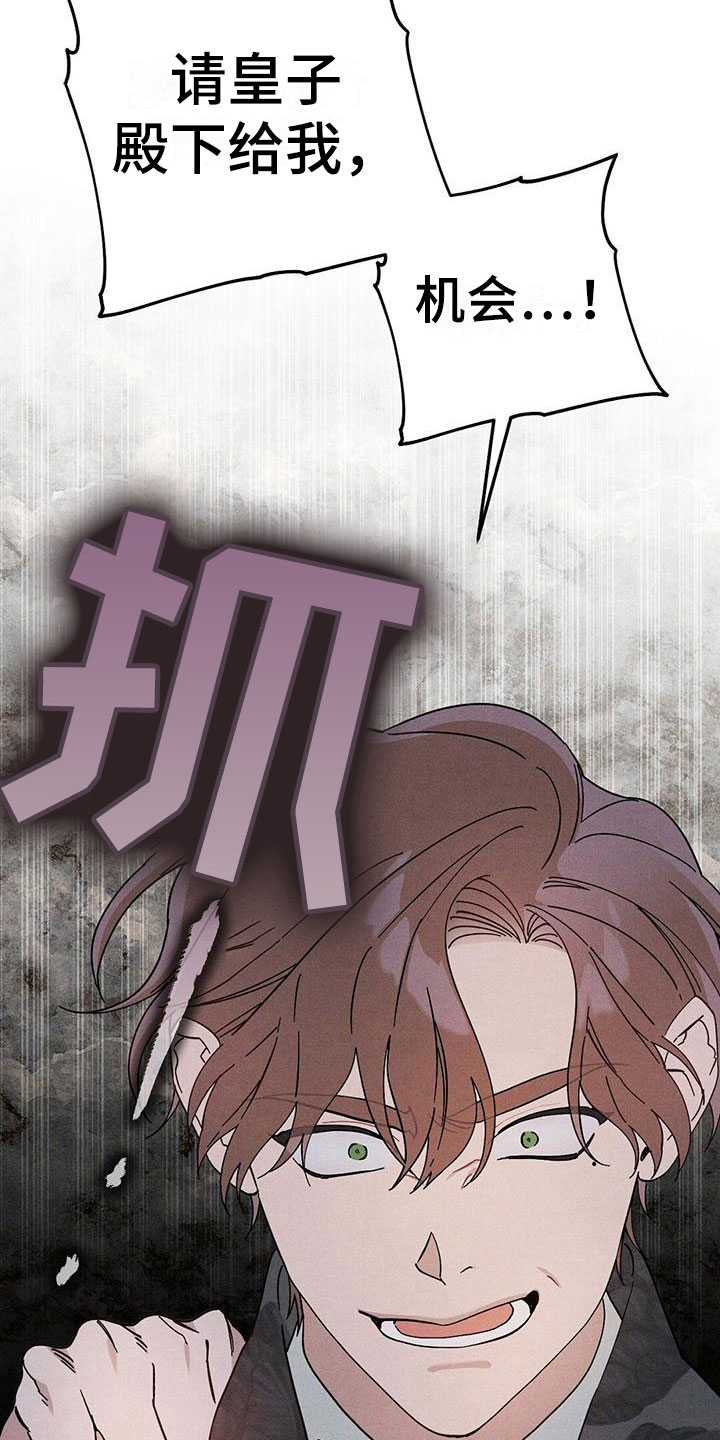 第16章：出手4