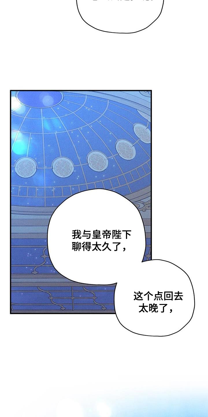 第37章：不能坐视不管3