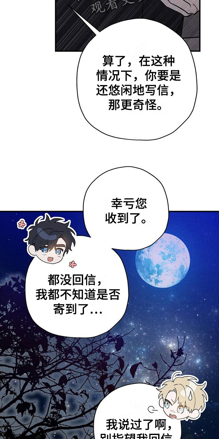第18章：拒绝3