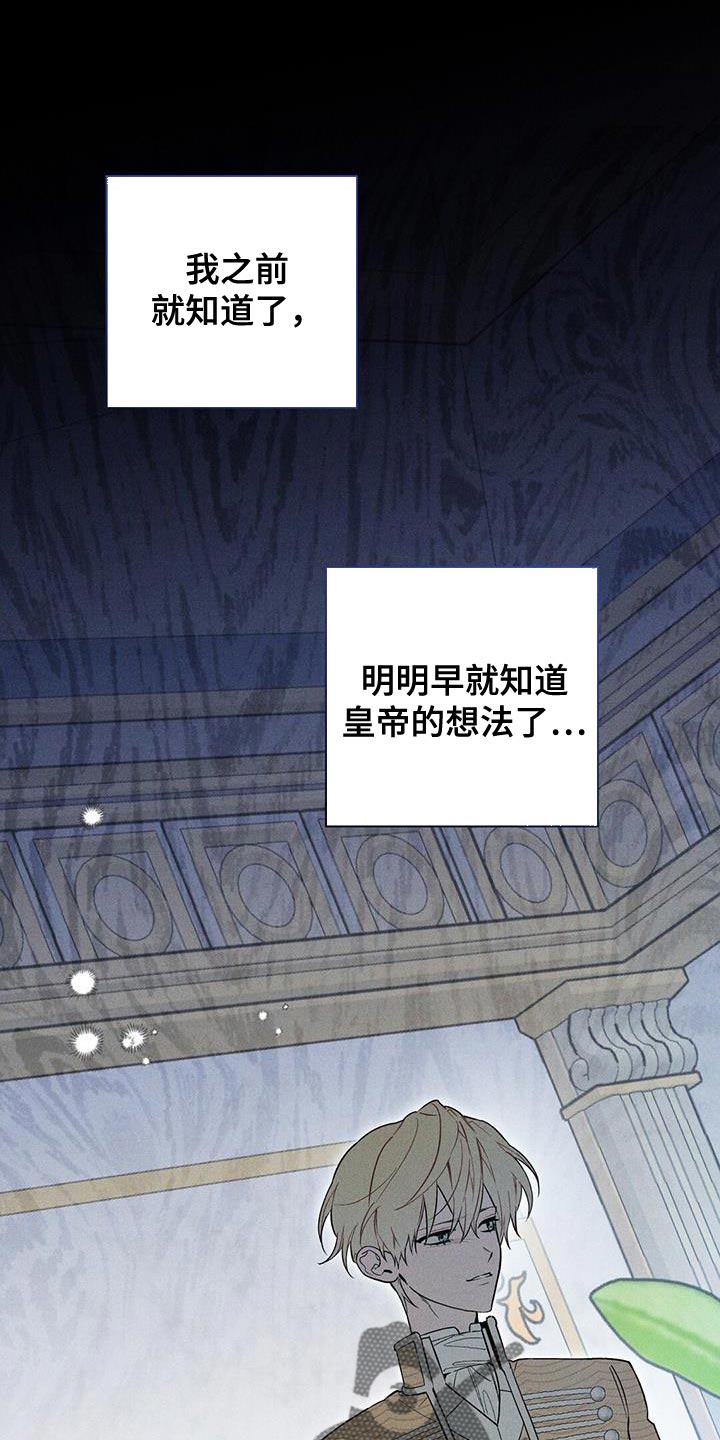 第42章：你真的不知道吗？0