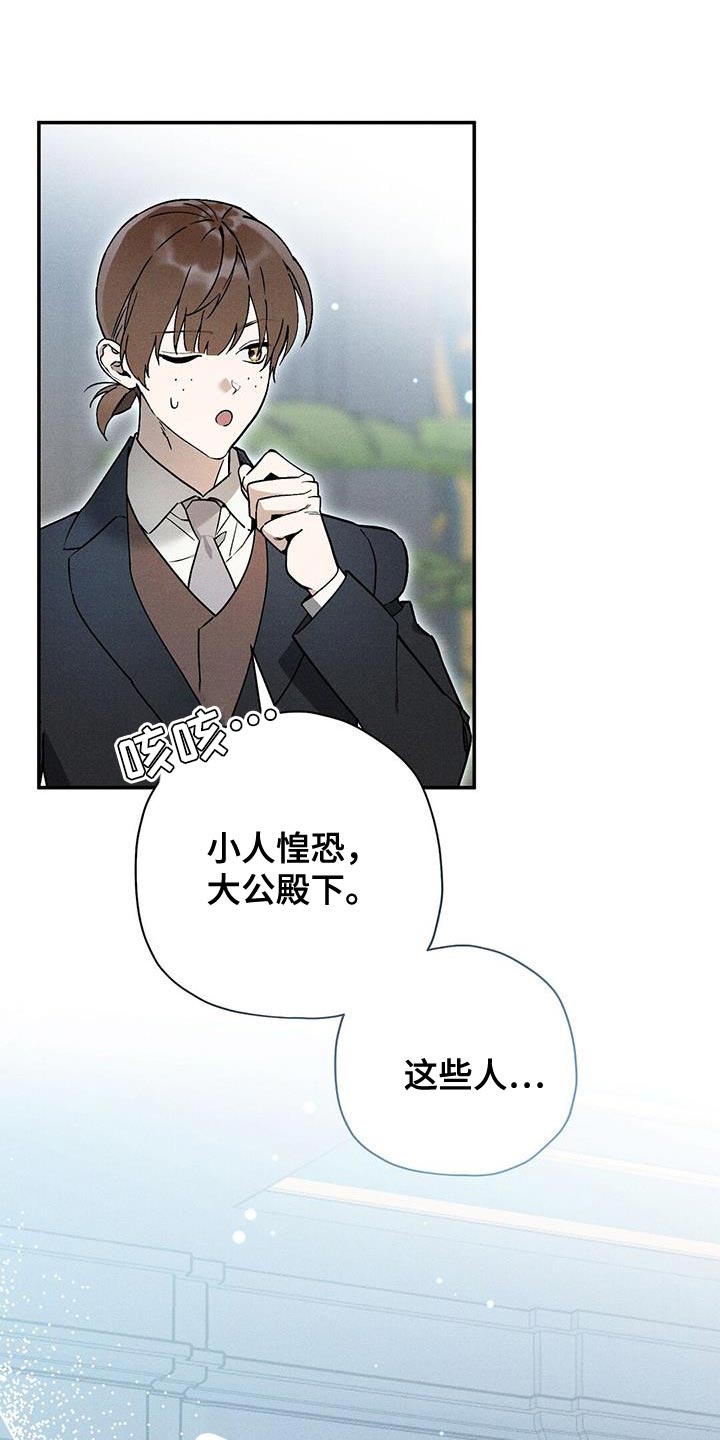 第46章：对彼此不了解0