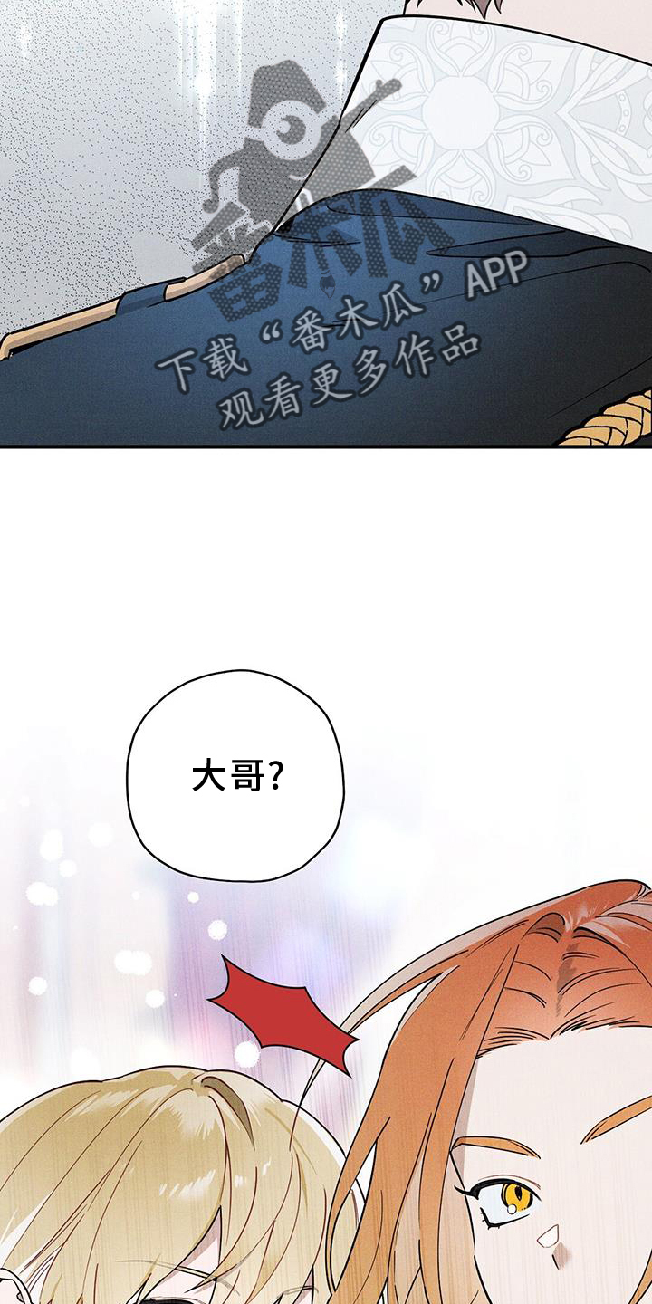 第27章：关心3