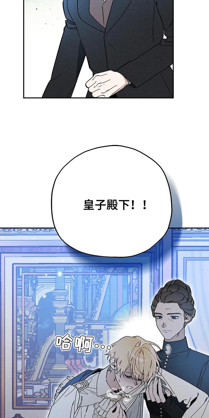 第35章：恐惧2