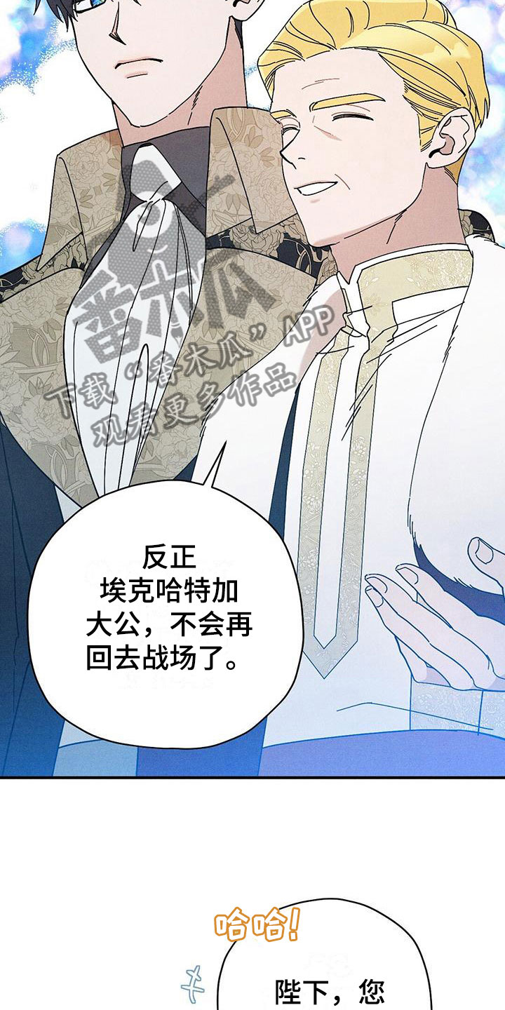 第14章：透气3