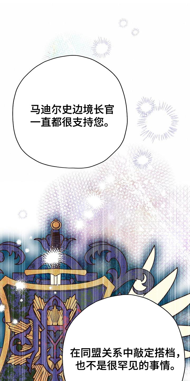 第40章：好奇的事情4