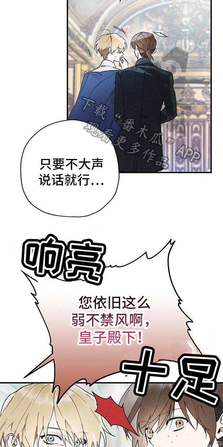 第26章：有目的3