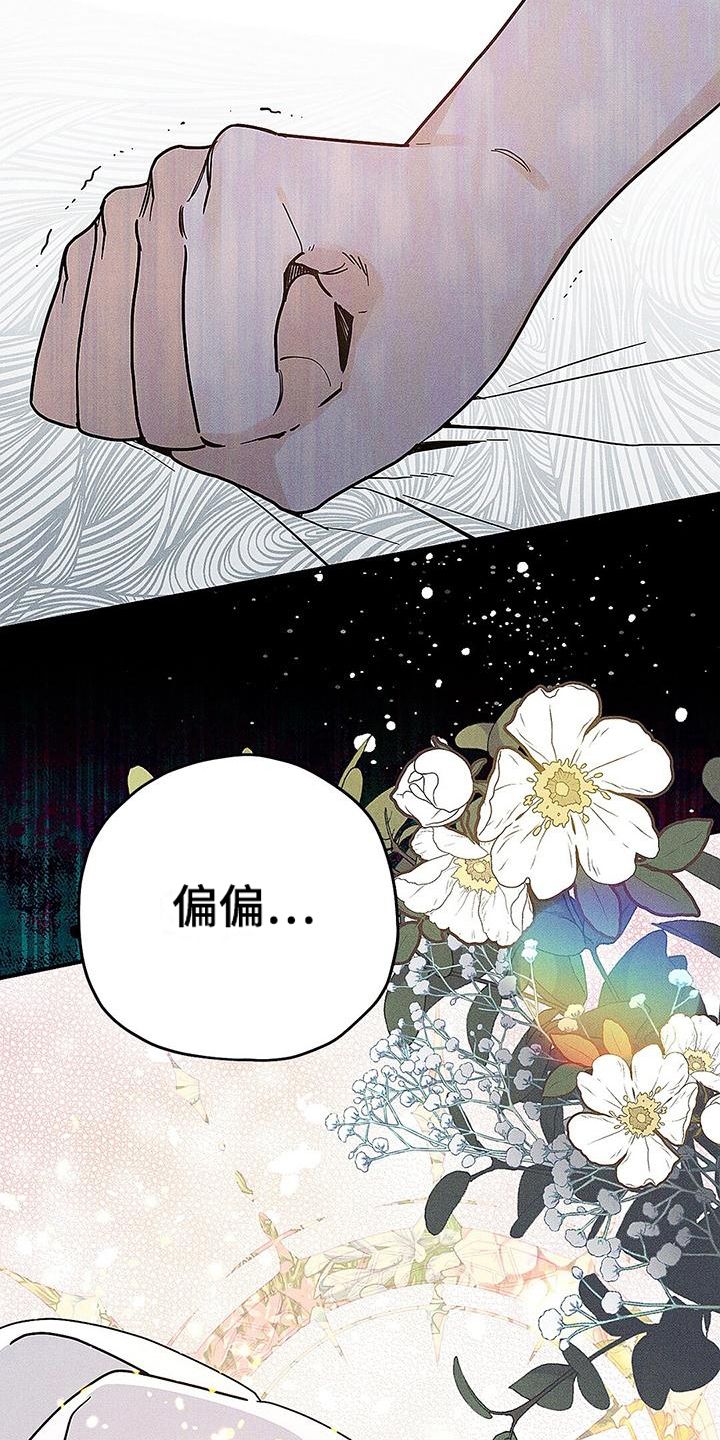 第4章：不喜欢1