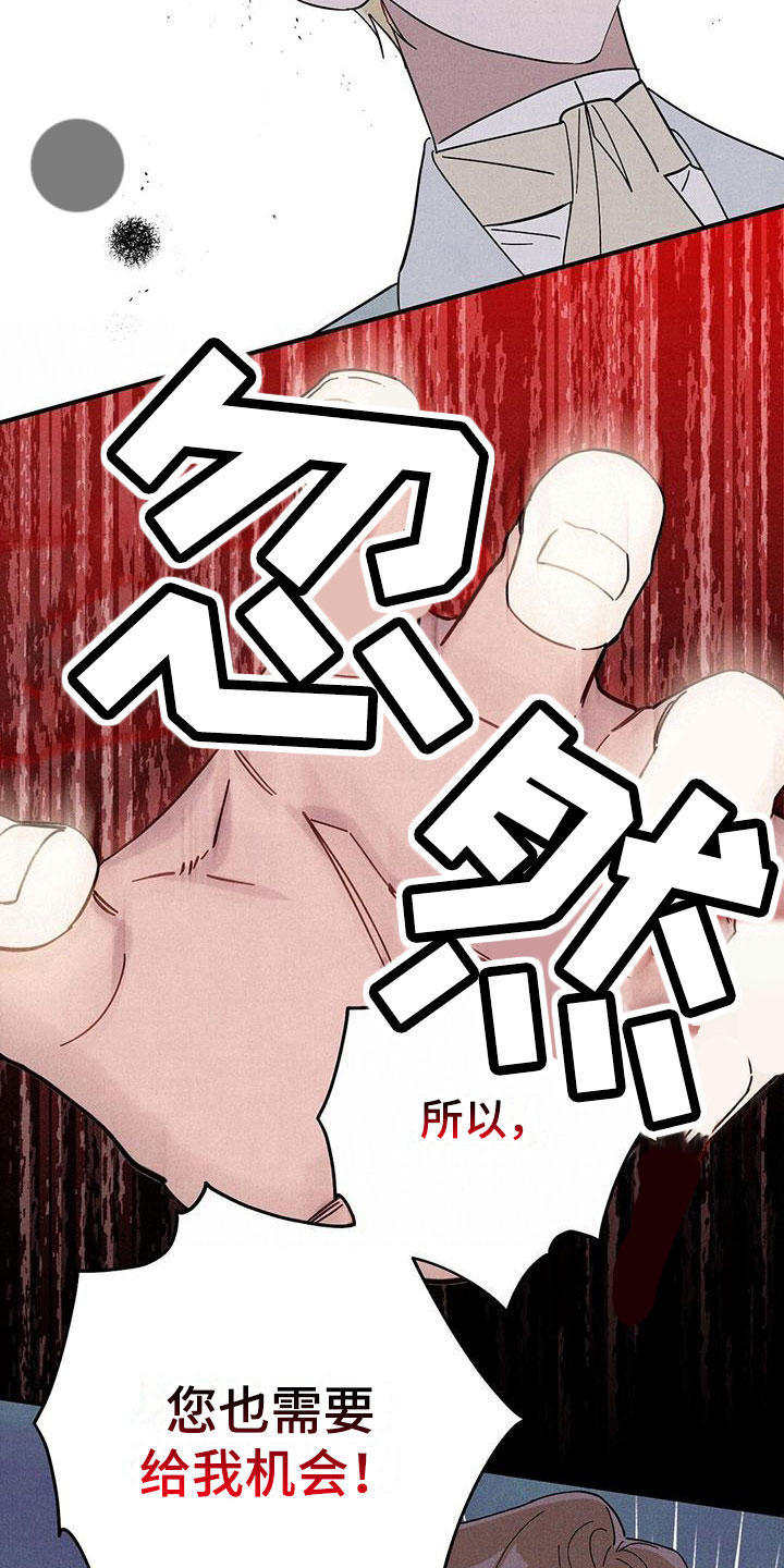 第16章：出手2