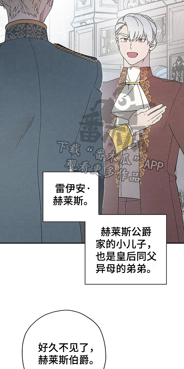 第8章：生气2