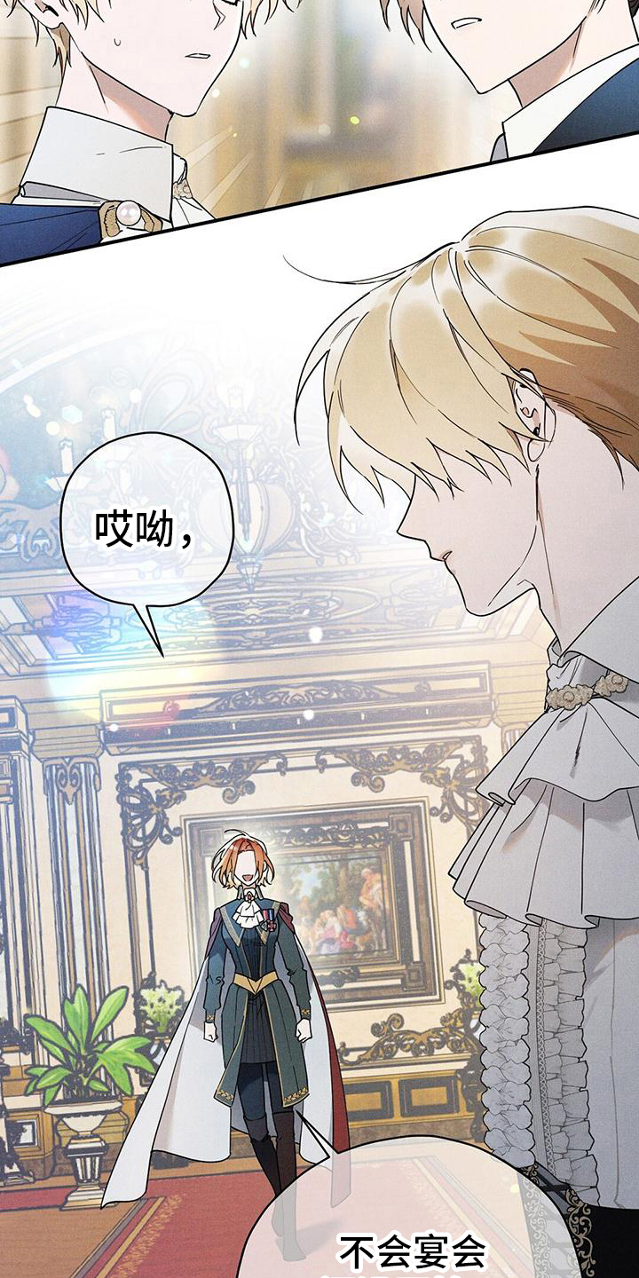 第26章：有目的4