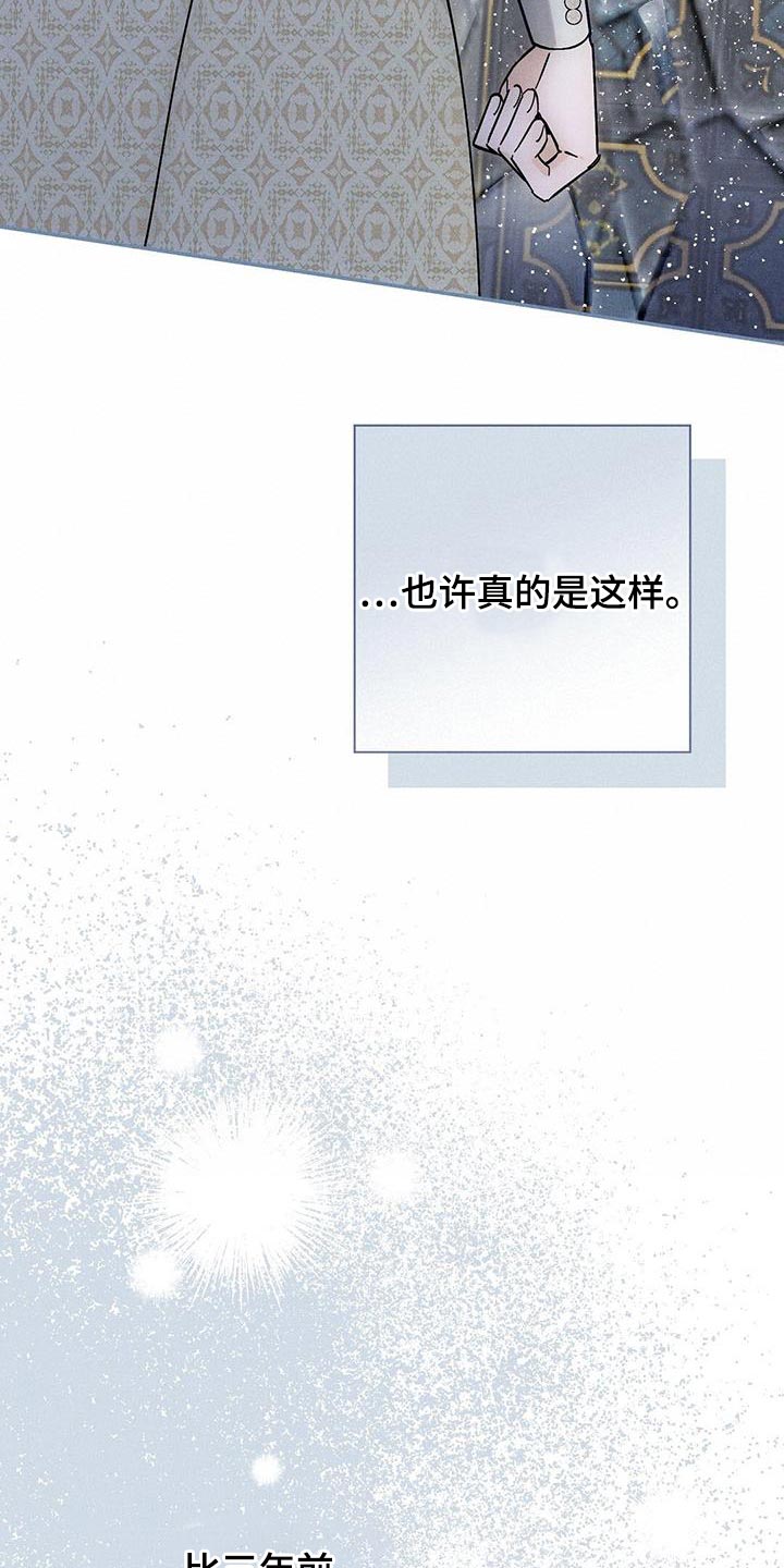 第48章：一直看着他3