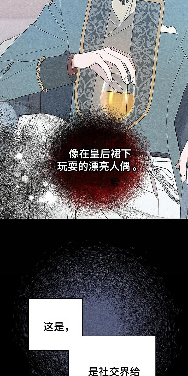 第9章：宴会4