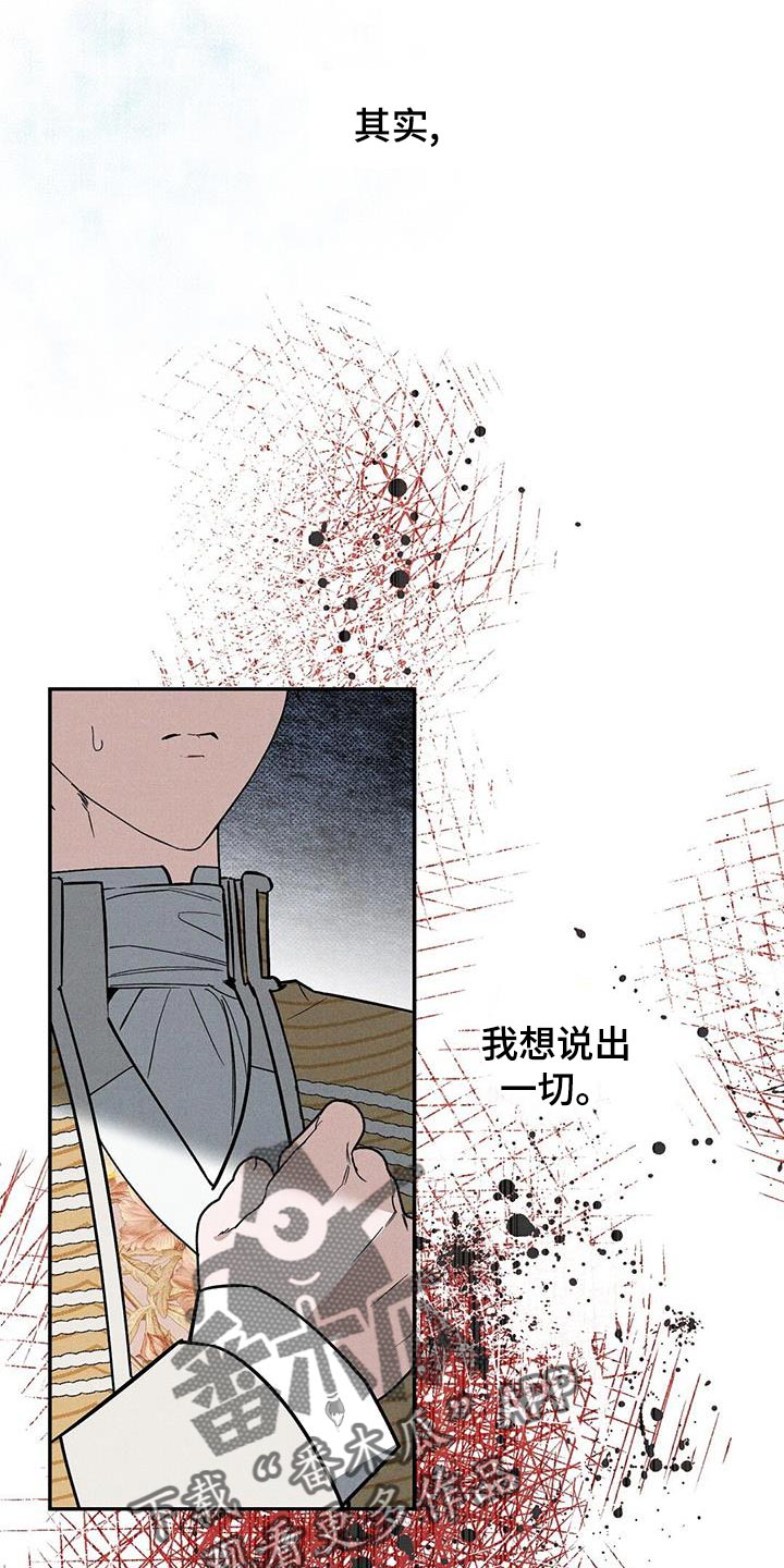 第43章：有把握0