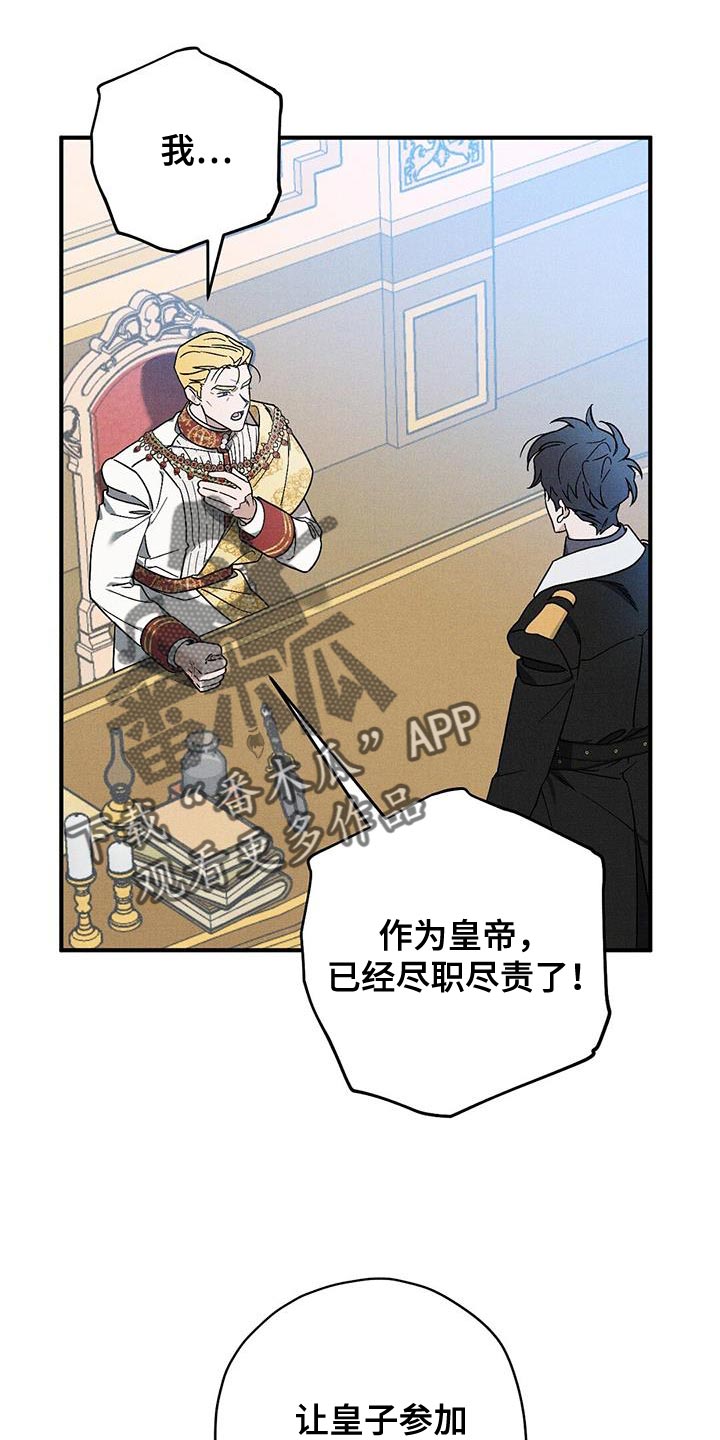 第34章：辩解0