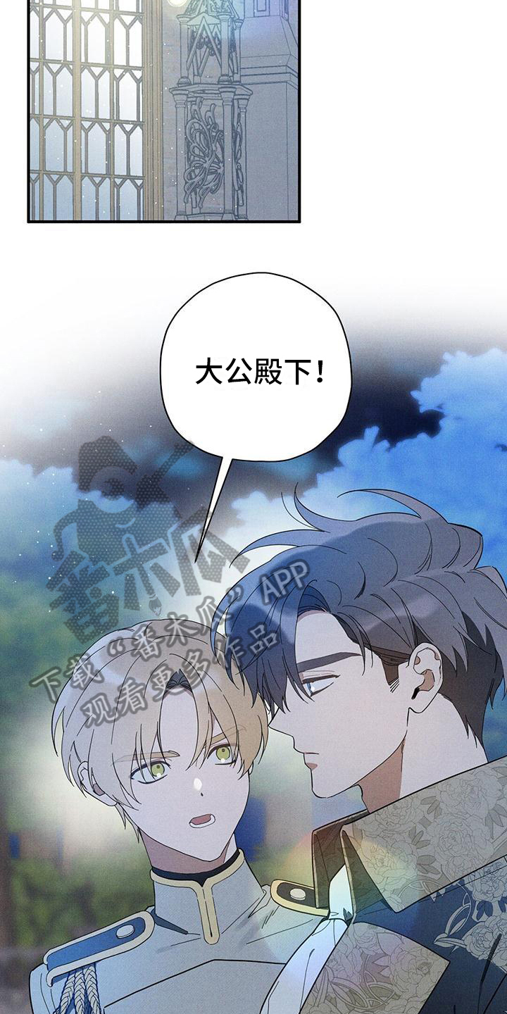 第21章：吩咐2