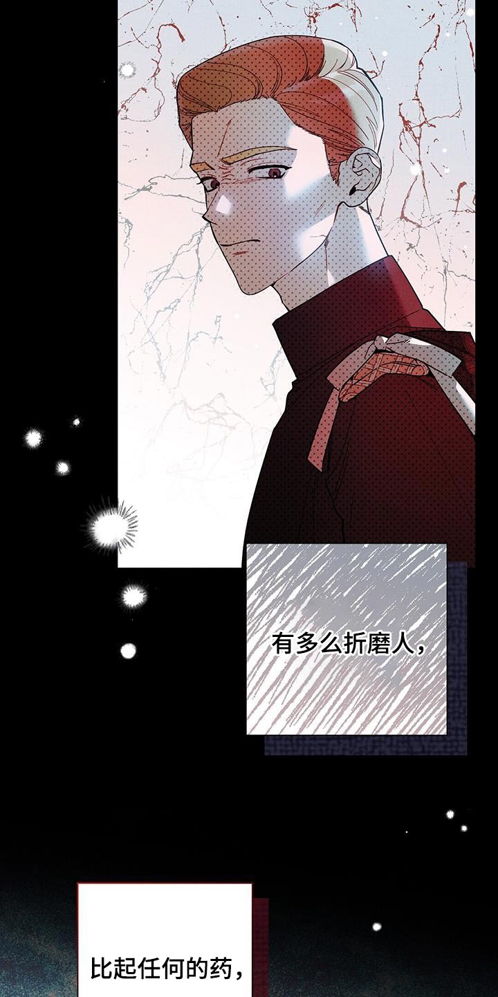第43章：有把握3