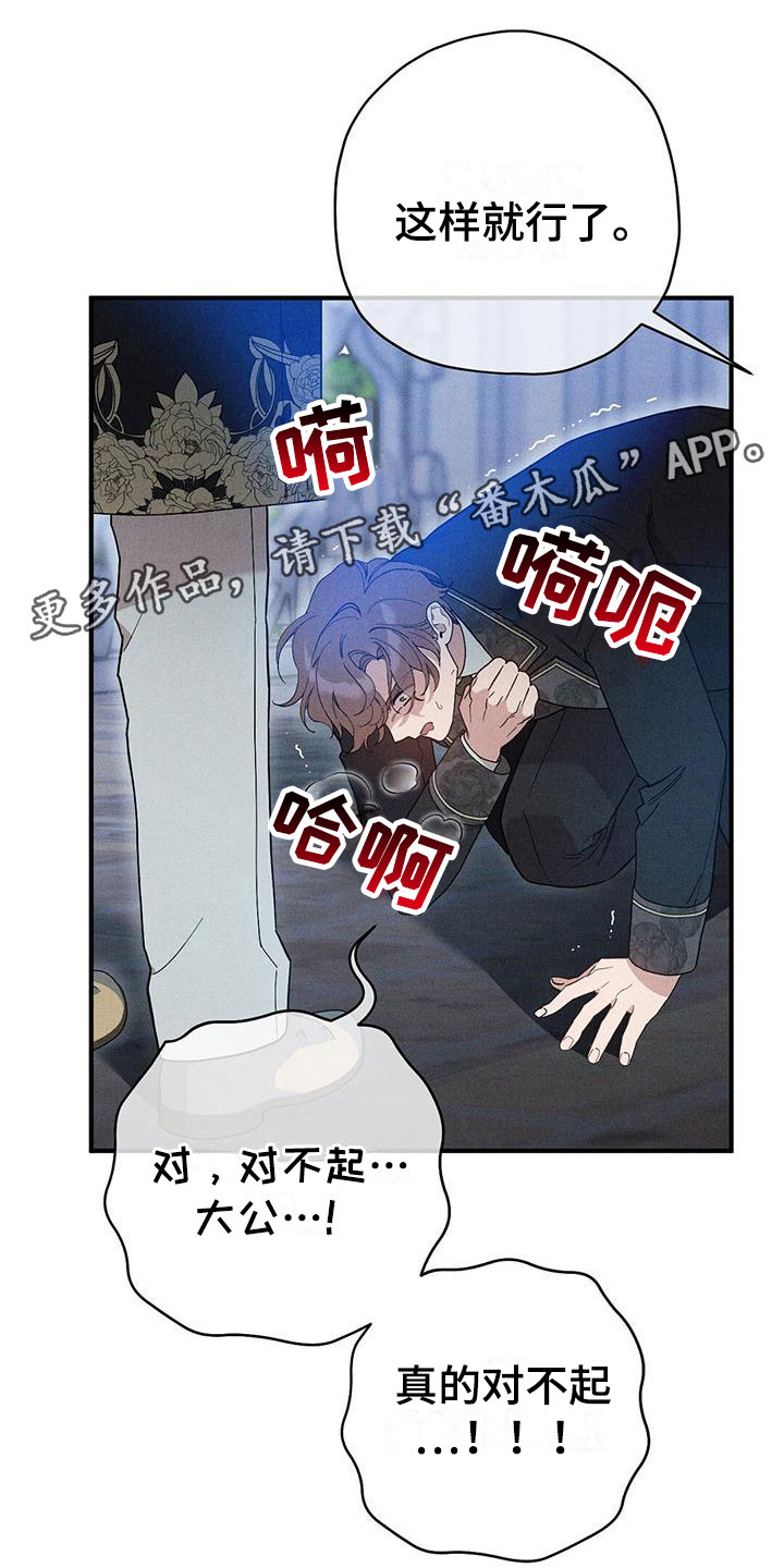 第17章：想见你0