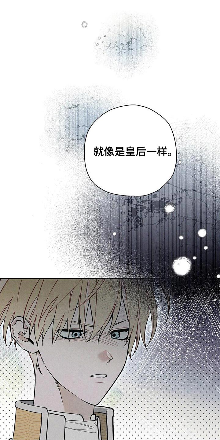第42章：你真的不知道吗？3