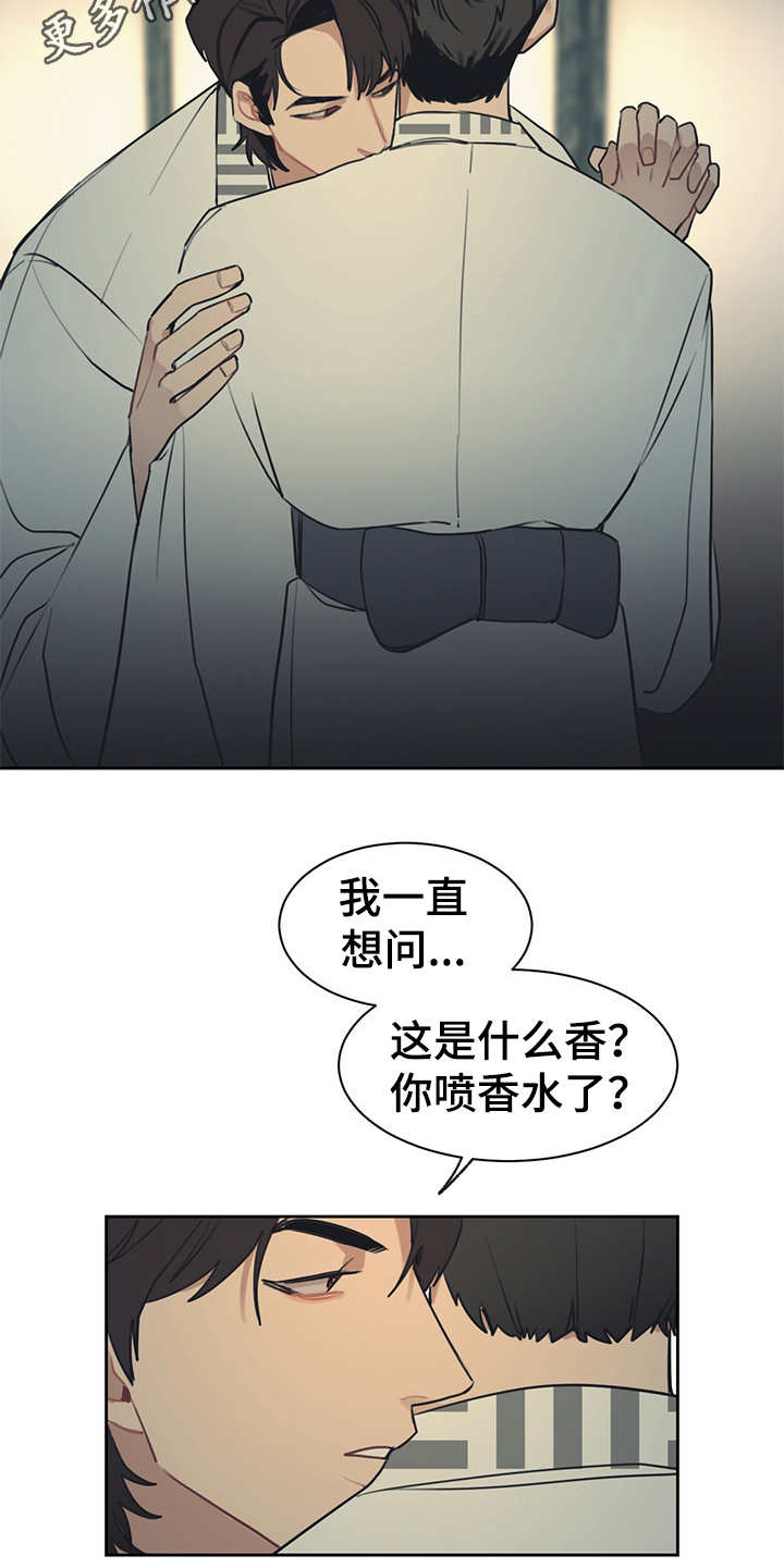 惹祸上身拼音漫画,第54章：礼物5图