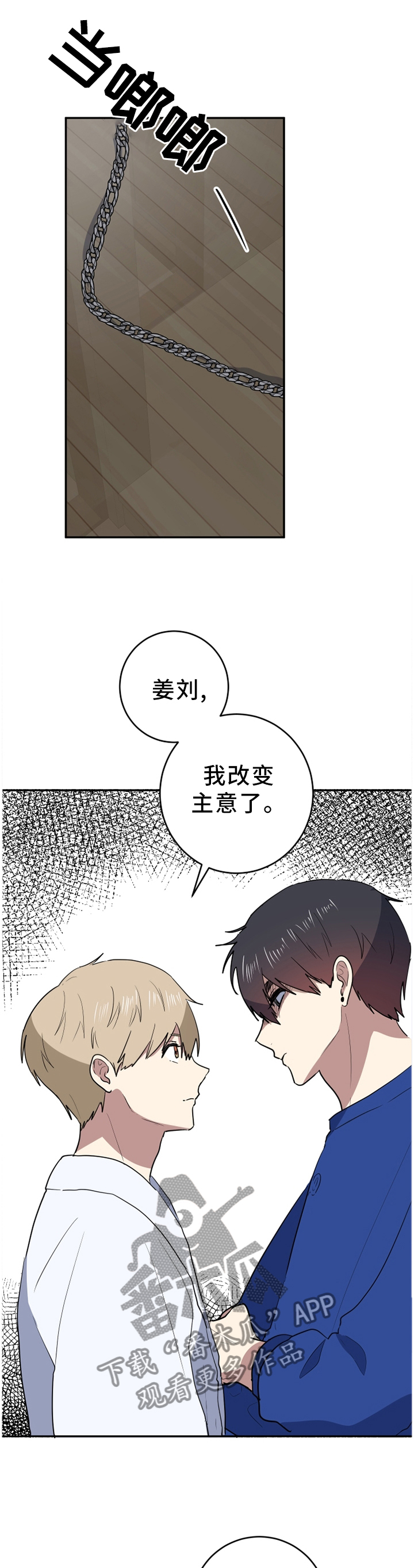第78章：无聊0