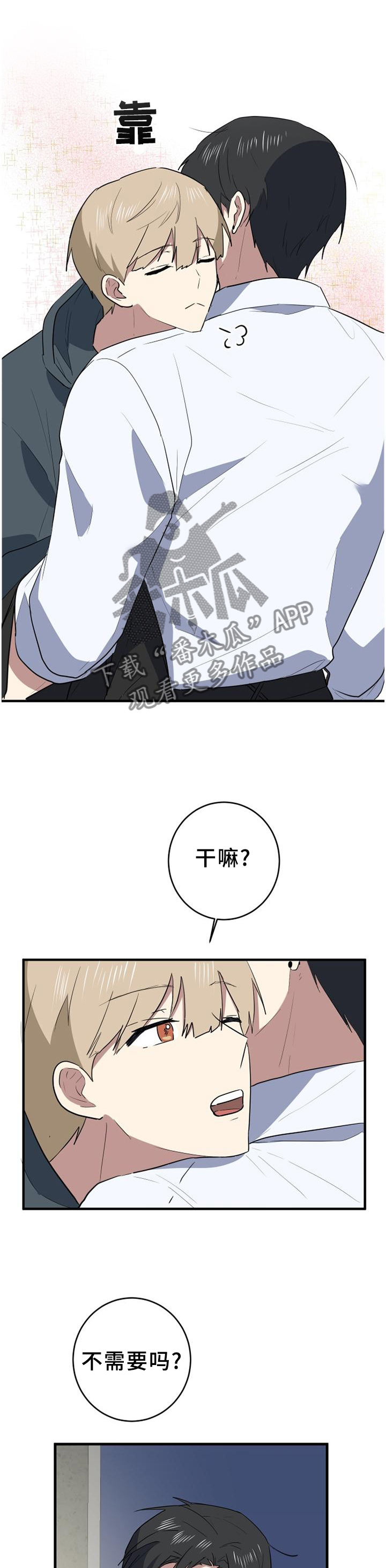 第116章：熟悉的声音0
