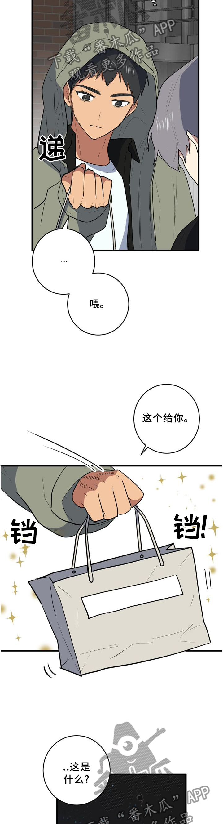 第97章：保重4