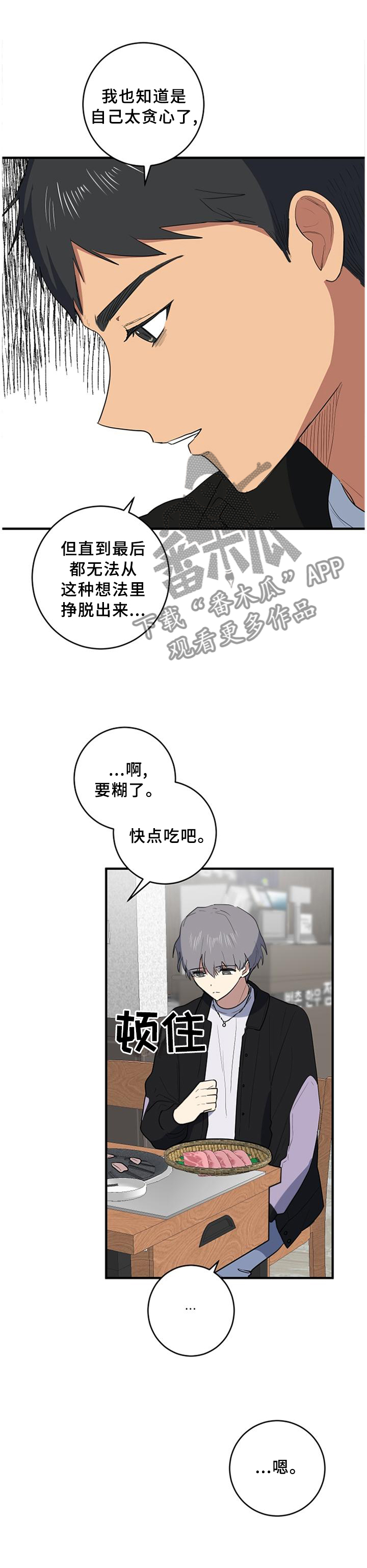 第97章：保重0