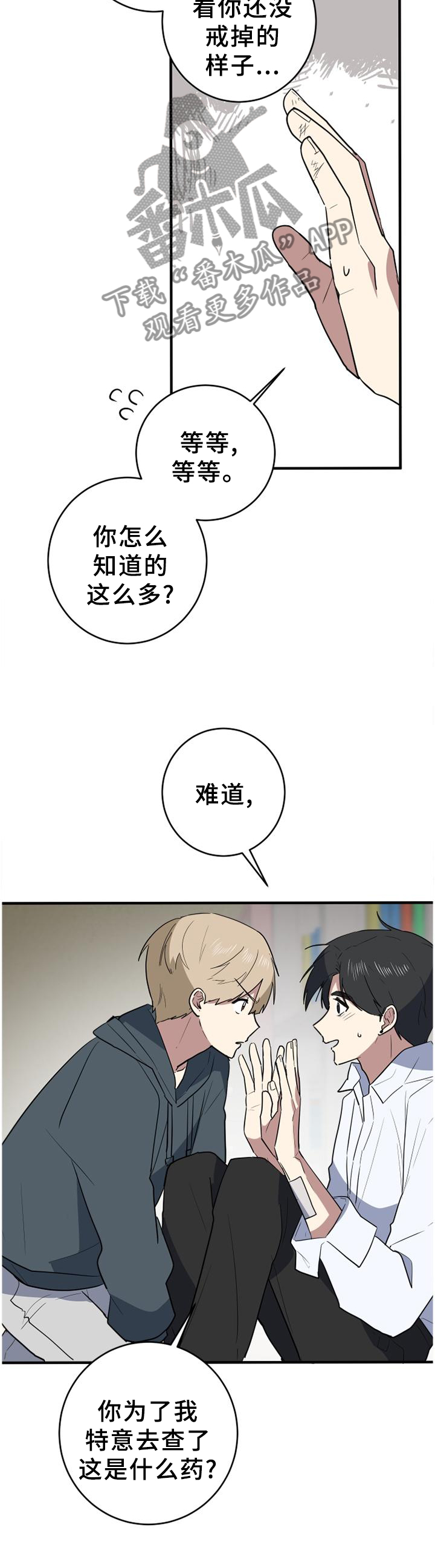 第115章：一生的记忆3
